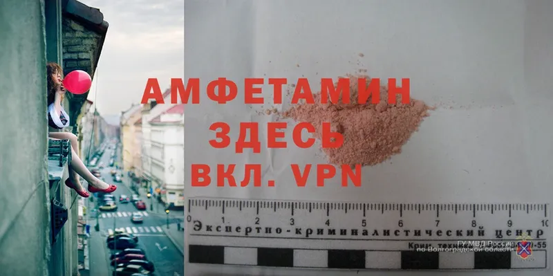 магазин продажи наркотиков  Тулун  KRAKEN маркетплейс  Amphetamine Premium 