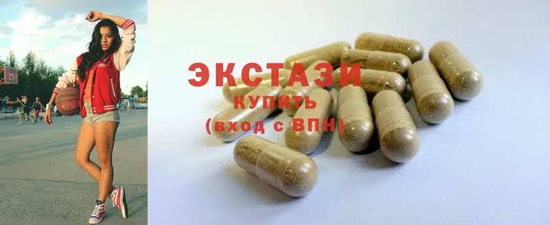 как найти   Тулун  ссылка на мегу как зайти  Ecstasy VHQ 