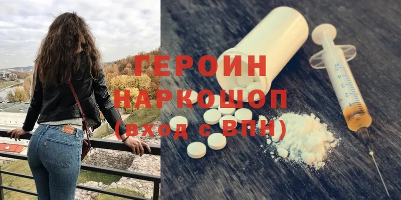 ГЕРОИН афганец  хочу наркоту  Тулун 