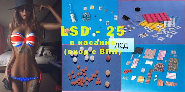 марки lsd Верея