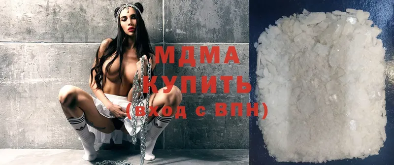 MDMA кристаллы  mega рабочий сайт  Тулун 